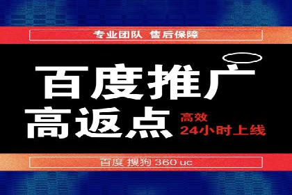 案例解析：SEM竞价推广在教育培训行业的应用