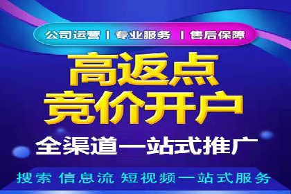 信息流商业模式案例分析