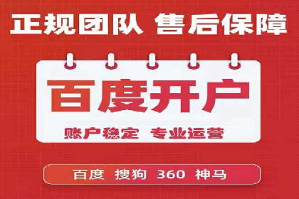 SEM托管服务助力中小企业快速崛起案例