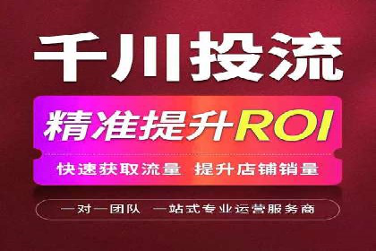 竞价推广开户案例：如何快速提升广告效果
